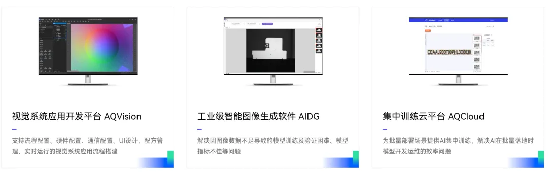 阿丘科技上榜CMVU“機(jī)器視覺創(chuàng)新產(chǎn)品TOP10”